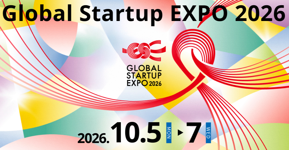 10/05(月)-07(水)開催【Global Startup EXPO 2026（GSE2026）】ディープテック領域を中心としたスタートアップの技術やサービスを世界に発信